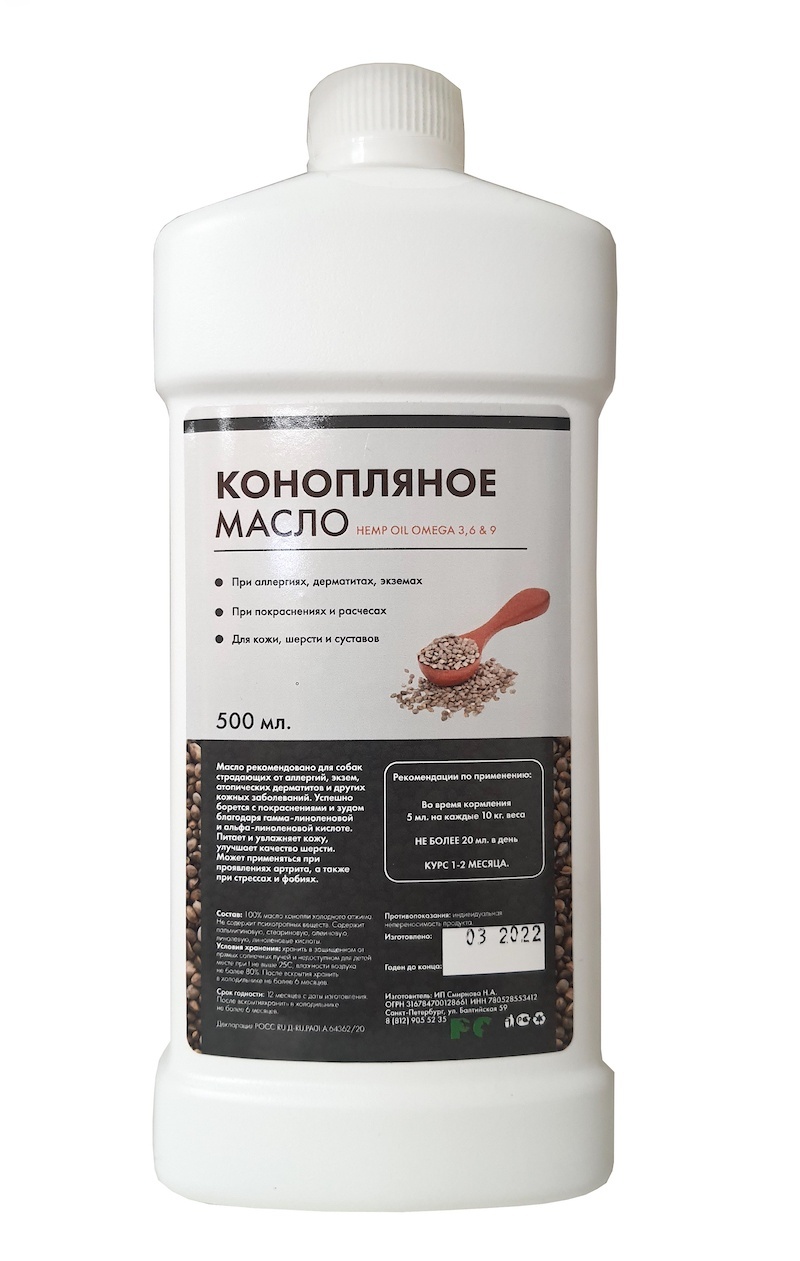 Конопляное масло Все кислоты - Омега 3,6,9